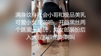 闷骚的良家小少妇，露脸被窝里跟狼友撩骚互动，慢慢展示开档丝袜，掰开给狼友看逼逼漏着骚奶子撩骚精彩刺激