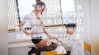 6.12月狐狸尾巴付费续集不小心掉进狐狸洞