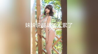 学院痴女姐姐