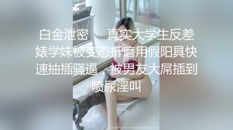 露脸小荡妇第一视角