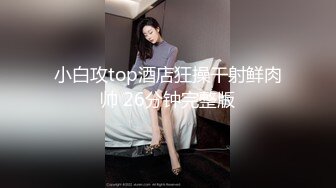 [2DF2]周末和同居女友做爱套套用完了只好无套后入没有刹住车内射进逼里女友露出一脸埋怨无奈的表情 [BT种子]