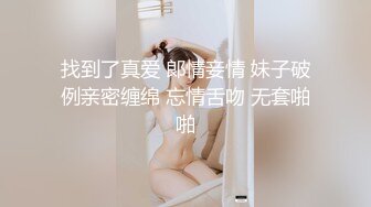 超人气女神『周于希』绝密土豪私定流出 露毛露乳晕 透过黑丝直接看到鲍鱼