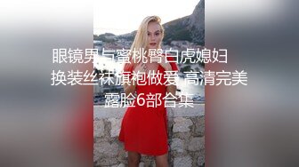 贺岁版果贷新流出河南二胎怀孕少妈妈闪秀丽全裸自拍抵押贷款视频