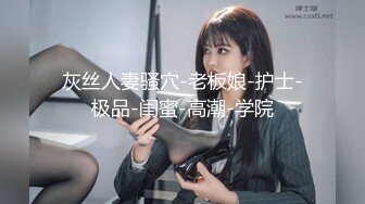 快手-性感的胖妞- 150斤的大胖妞，巨臀大奶、黄瓜自慰、和老公啪啪福利！