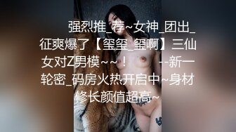 橙橙小萝莉学生制服啪啪SM诱惑，口交足交翘大屁股乳夹黑绳捆绑