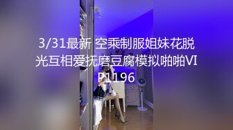  小情侣酒店开房，气质眼镜小女友，临走前再干一炮，撩起衣服猛吸奶，超棒身材正入爆操