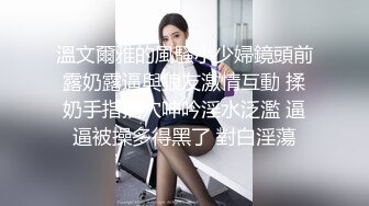 优雅气质尤物御姐女神✿新来的销售经理好风骚啊，轻松勾引到手去酒店无套抽插！穿着工装就被操了