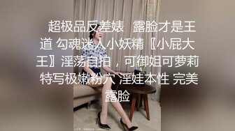 南京水嫩漂亮的美女大学生出租屋和鸡巴超长的情人激情啪啪,操完嫩穴还要继续给他口爆射颜.颜值高身材好