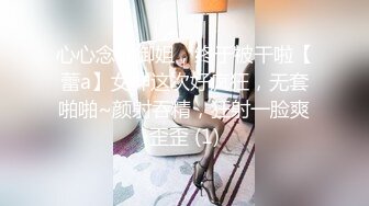 樱奈(36)