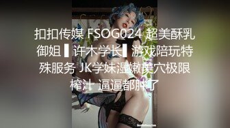   婴儿肥爆乳美妞，连体黑丝性感，翘起屁股被猛干，撞击表情爽翻，肥臀美穴特写