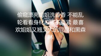   唯美性爱极品流出非常白嫩漂亮足球宝贝用身体慰藉球员 后入抽插怼操 国足如此早世界杯冠军了