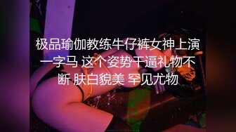 艺校极品身材小仙女琳琳种姿势被操到喊痛发脾气