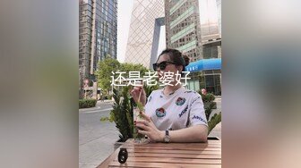 还是老婆好