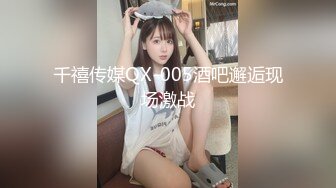 【重磅核弹】约啪大神【OOXXBLACK】，8月最新 超模女神