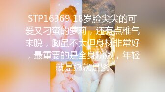 超美颜值反差学姐『高桥千凛』淫欲私拍满是淫语诱惑 娇嫩小穴屁眼同时开花 诱人紧致凹凸身材 白浆直流