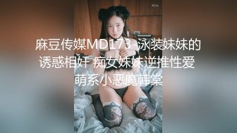 MPG-0117 艾秋 黑二代千金非要我不可 淫靡生活物语 麻豆传媒映画