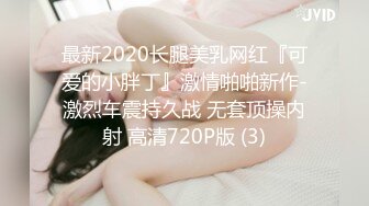  探花寻欢酒店2K约巨乳小姐姐，颜值和身材真是没得说，穿着情趣制服沙发上按头深喉