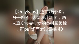 Onlyfans推特网红 极品身材颜值眼镜娘 xreindeers 欲求不满漂亮大奶人妻吃鸡啪啪 第