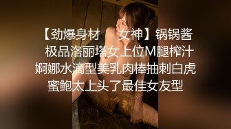 最新天花板白虎萝莉女友▌粉色情人▌性感尤物主动采精 女上位极限坐桩好深啊~后入蜜鲍极射宫口