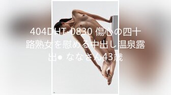 024_(no_sex)20230824_寶寶兒