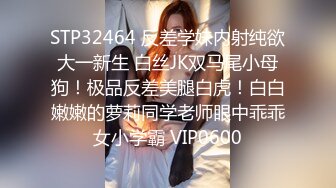 STP24437 【新春贺岁】超人气极品颜值小江疏影▌多乙▌寂寞白领春宵夜 勾搭路边小哥啪啪啪 肉棒填满极粉湿滑白虎