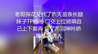 露出女奴公众场合手势验证