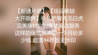 OnlyFan 最美蝴蝶