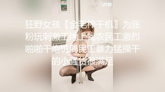 刚把女朋友的毛给修了。