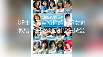 [277DCV-169] 家まで送ってイイですか？ case.163 芸能人より美しい！身長175センチIカップ爆乳！奇跡の女！⇒勝手にイッたらマジ即死！中イキ中出し！濃厚チングリアナル舐め！乳挟みセ