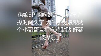 蜜桃传媒 pmc-382 初二回娘家肉身孝敬爸爸-斑斑