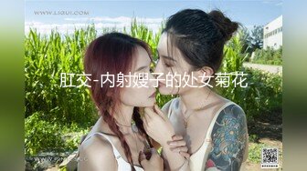 【绝佳气质冷艳型美腿女神】跪在地上翘起美臀摆弄，就是奶子有点小，全裸诱惑展示美腿，掰开嫩穴看洞洞极度诱惑-