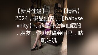 【极品性爱?精品泄密】2022最新反差婊《6》性爱私拍流出?二十位良家美女出镜