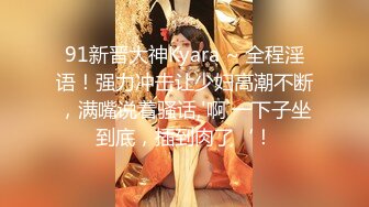 2023.05【推特网黄】湾湾萝莉甜妹【142小只马妮娜】脸穴同框自慰，嗲嗲的娃娃音，听了人都麻了，超赞！2