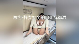 私房最新流出万人求【SPOP舞团】68期艾达 顶上裸舞特期 高清稀缺绝版