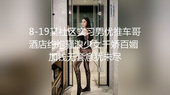 牛仔裤极骚外围女 扒下裤子揉捏奶子 掰穴舔逼扶着沙发后入