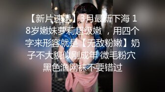 -开档肉丝大奶少妇 被无套猛怼稀毛肥鲍鱼 操喷了几次 大肥臀啪啪声音诱人