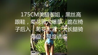 天美传媒 TMW-013 绝顶淫荡色继母 新春开玩母子乱伦 仙儿媛