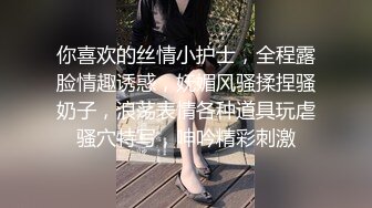 最新性爱流出泄露资深绿帽找多人共同开发漂亮气质型女友 女上疯狂骑乘猛摇 扛腿抽插浪叫口爆 高清720P版