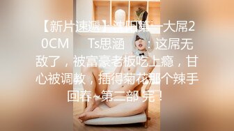 扎两个辫子萌妹子连体漏奶网袜小型振动棒抽插自慰呻吟娇喘很是诱惑喜欢不要错过1