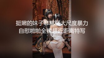 国人【onlyfans】Bella_420tw【79V】 (30)