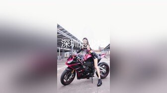 糖心出品-富家小姐的秘密 街头搭讪漂亮富家女 带回家一顿猛插