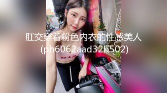 【OnlyFans】逃亡JJ爱KK，狂干群P，大型淫乱场面，两人真实夫妻，女的身材超级棒，群p的场面太过震撼 53