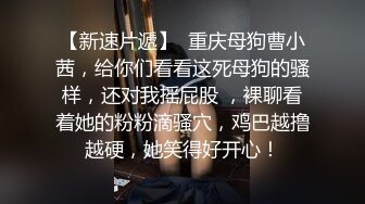 麻豆傳媒 MD0319 母親節特輯 重組家庭換換愛 母侵節的性教 蘇語棠 艾悠