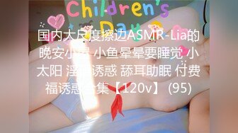 【新片速遞】【极品女神❤️网红摄影】顶级超颜『秋亿琳+桃暖酱+稀雅 』11位顶级网红女神最新私拍流出 豪乳云集 高清720P原版 