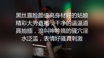 大屁股小少婦與老鐵星級酒店開房現場直播雙人啪啪大秀 揉奶摳穴調情騎乘位擡腿正入抽插幹得直叫求饒 國語對白