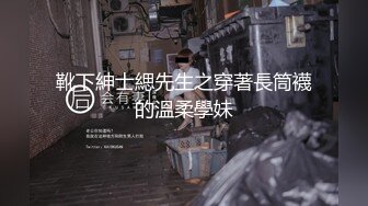 【新片速遞】  颜值不错的极品小姑娘，让小哥在镜头前刮干净了逼毛特写展示，全程露脸口交大鸡巴让小哥无套抽插，内射骚穴