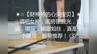 推特新晋❥❥❥新一年洗脑顶B王六金小姐姐 2024高端定制裸舞长视频 顶摇第 (12)