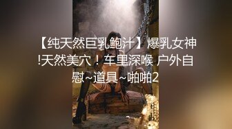 【极品稀缺❤️性爱泄密大礼包16】数百位网红母G性爱甄选 爆乳粉穴网红淫乱性爱 完美露脸