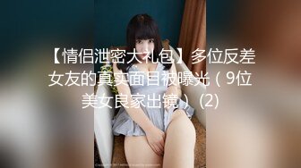 【边走边尿】推特烧婊子 御姐淫妻 【橙子橙子】 1月付费福利(5)