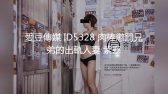   ED Mosaic 新人！七夕特辑-贫乳OL四年没交过男友 想在情人节和两个男生一起过 太久没打炮小穴很痛